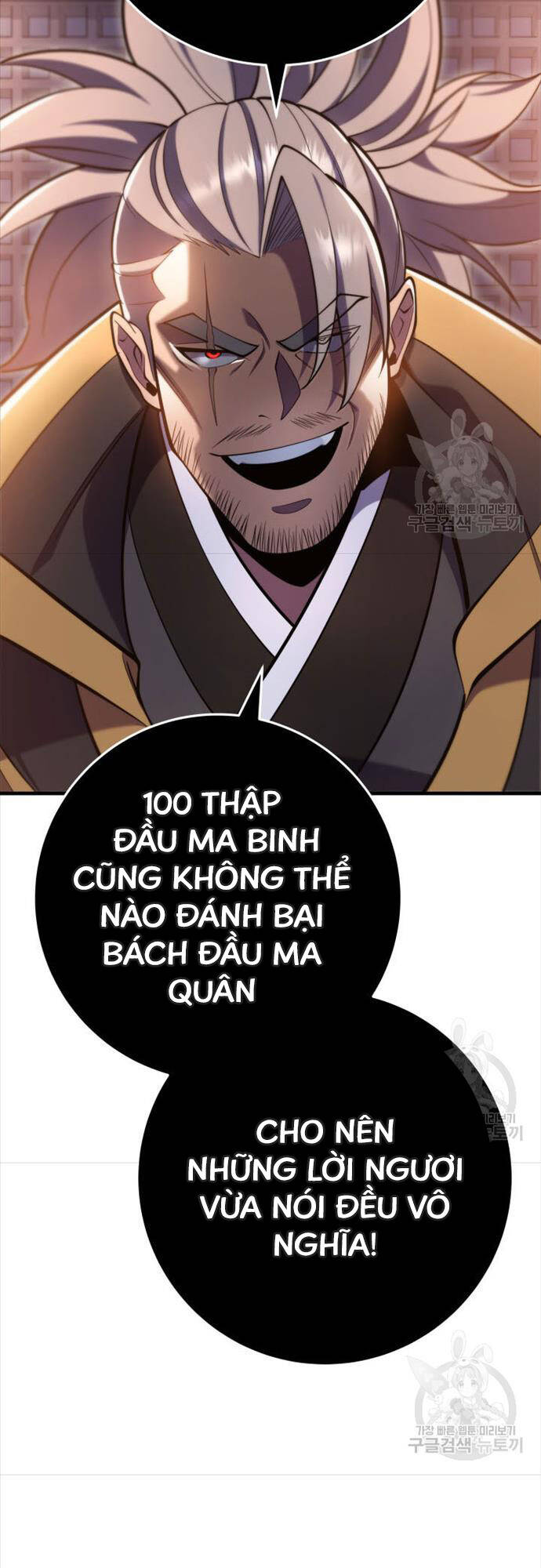 cửu thiên kiếm pháp chapter 73 48
