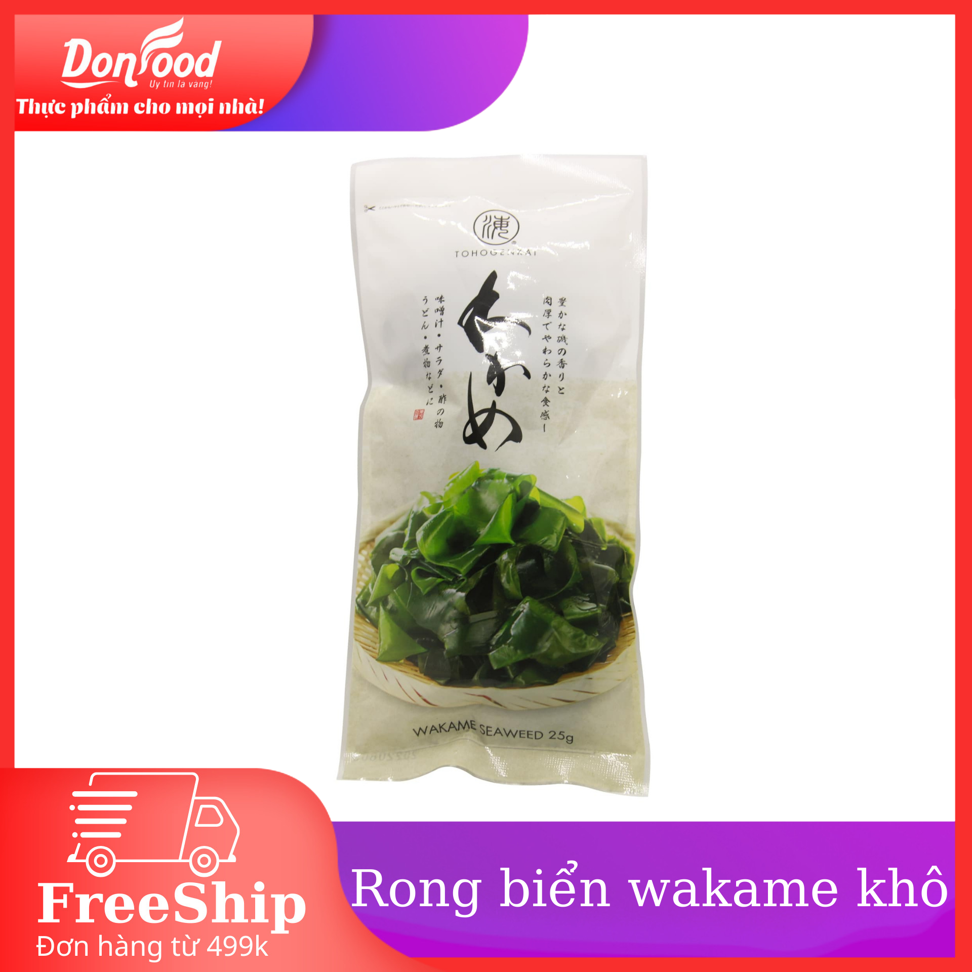 -Rong biển Wakame khô -25gr