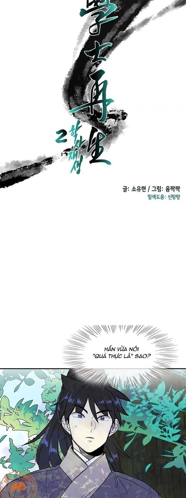 học sĩ tái sinh chapter 112 19