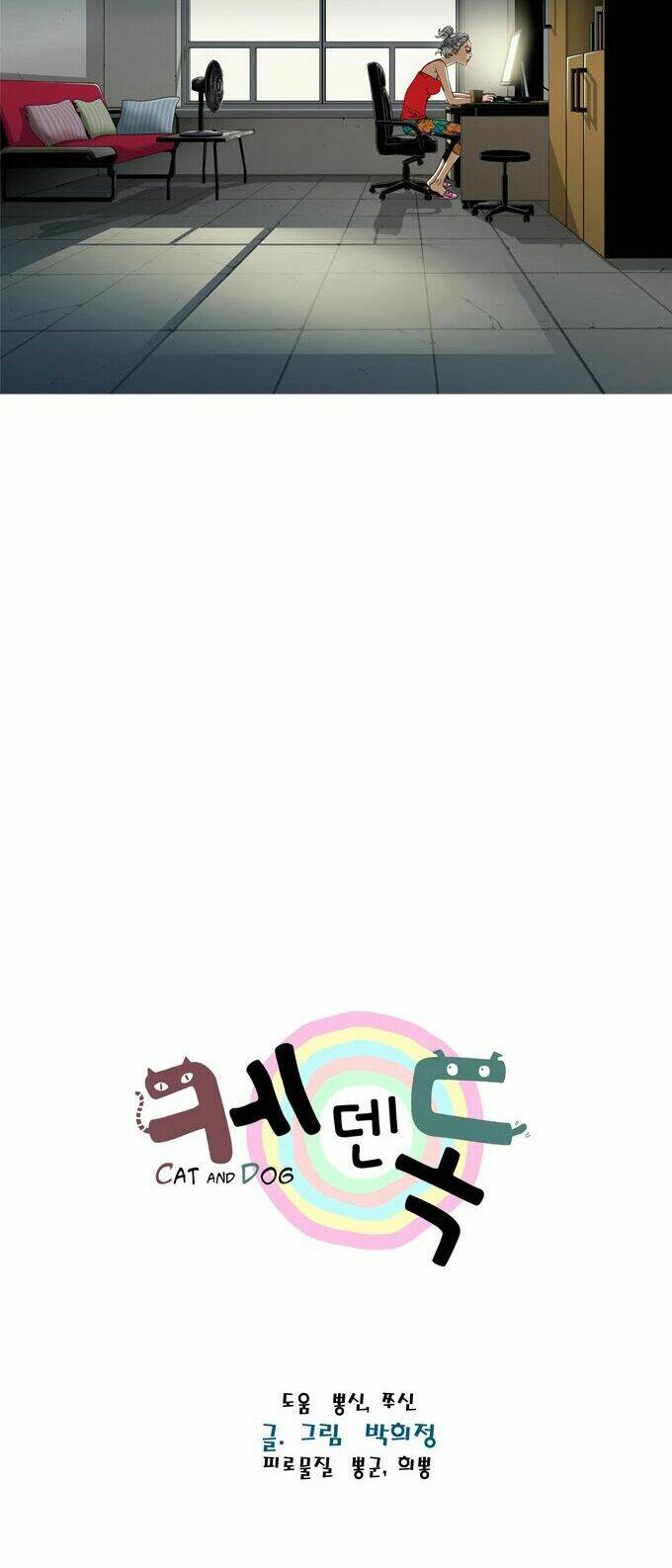 chó với mèo chapter 9 24