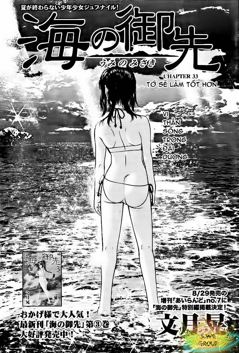 umi no misaki chapter 33 2