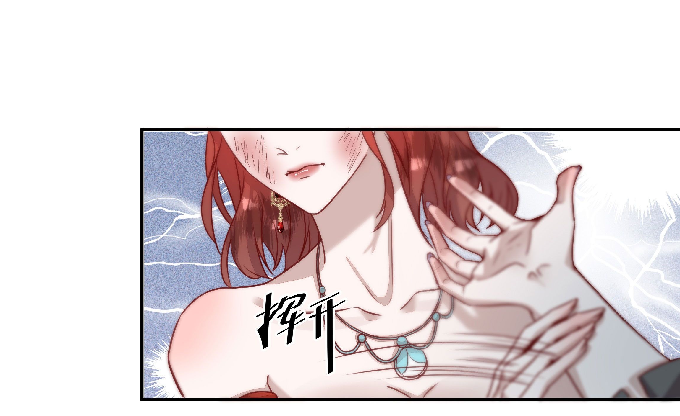 hot search phủ sóng! kẻ muốn buông xuôi như tôi nổi tiếng sau một đêm chapter 2.2 8