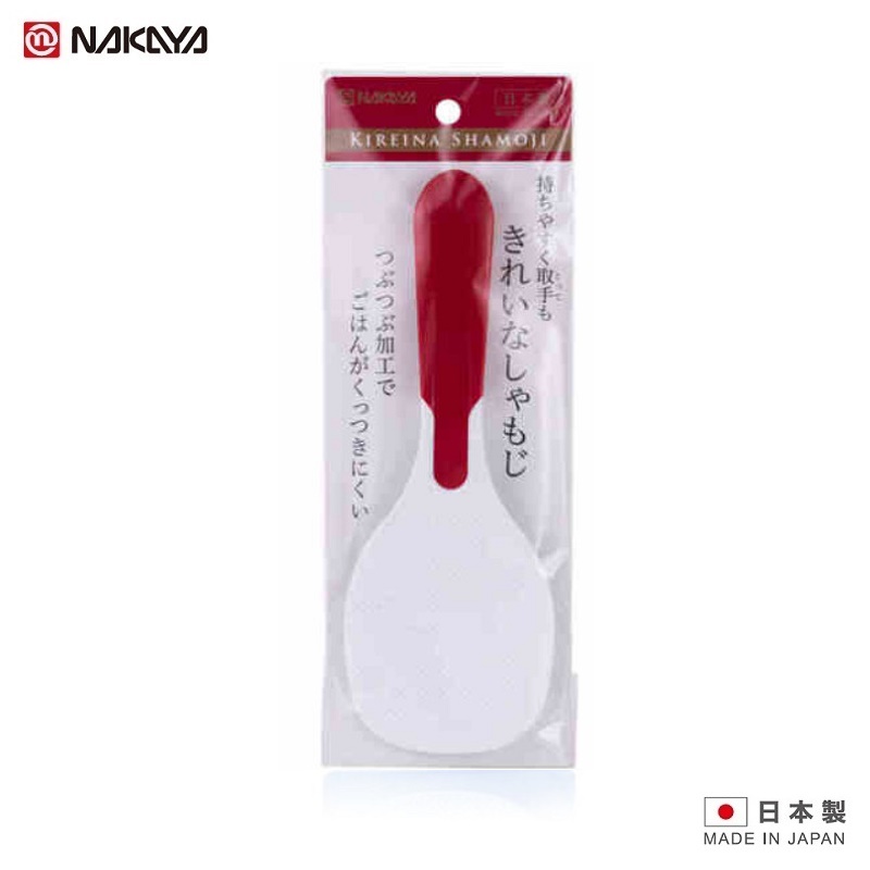 Vá múc cơm siêu chống dính Nhật Bản chính hãng Nakaya hàng Made in Japan