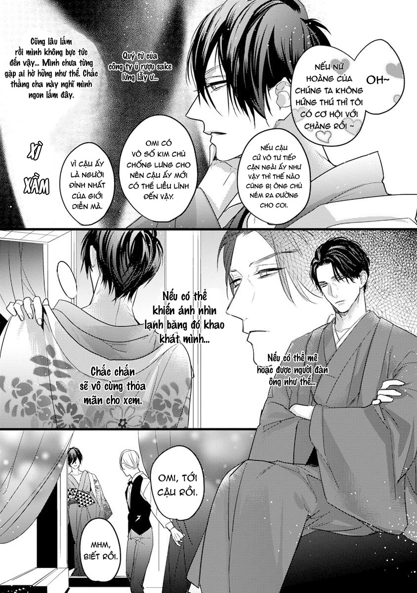 kiss and night chapter 1 14