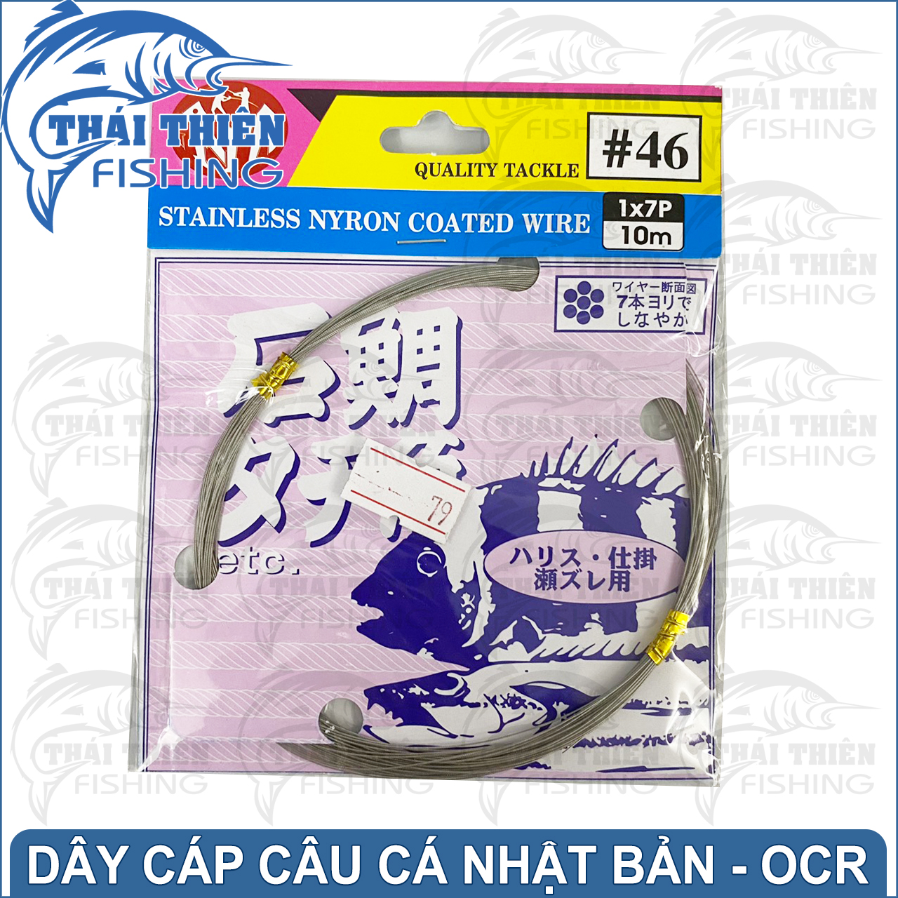 Dây Cáp Lụa OCR Nhật Bản Dùng Câu Cá Chim Và Các Loại Cá Răng Sắc Bén Vỉ 10m