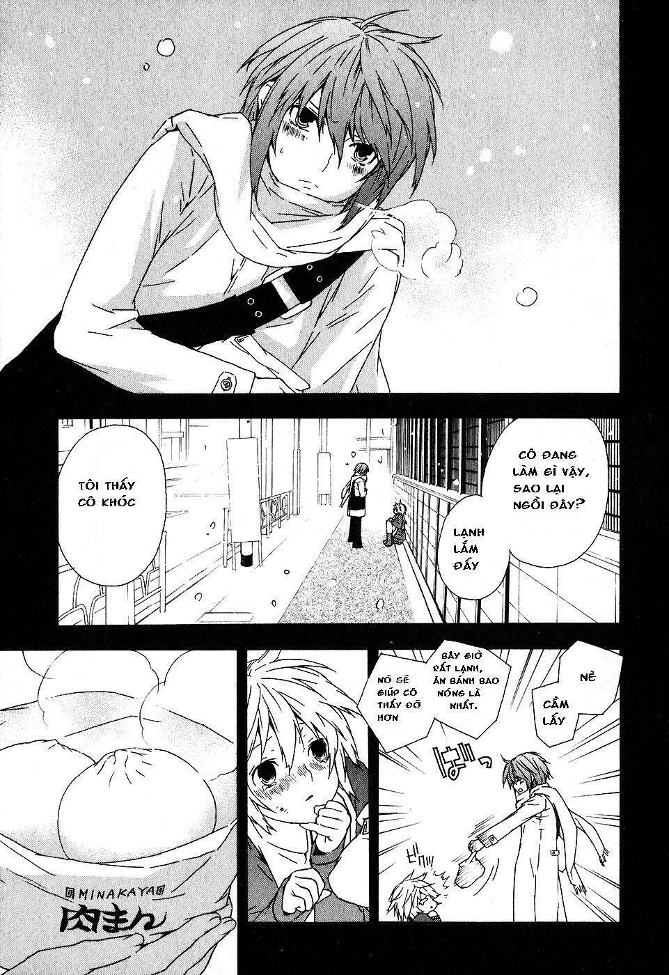 sekirei chapter 36 7