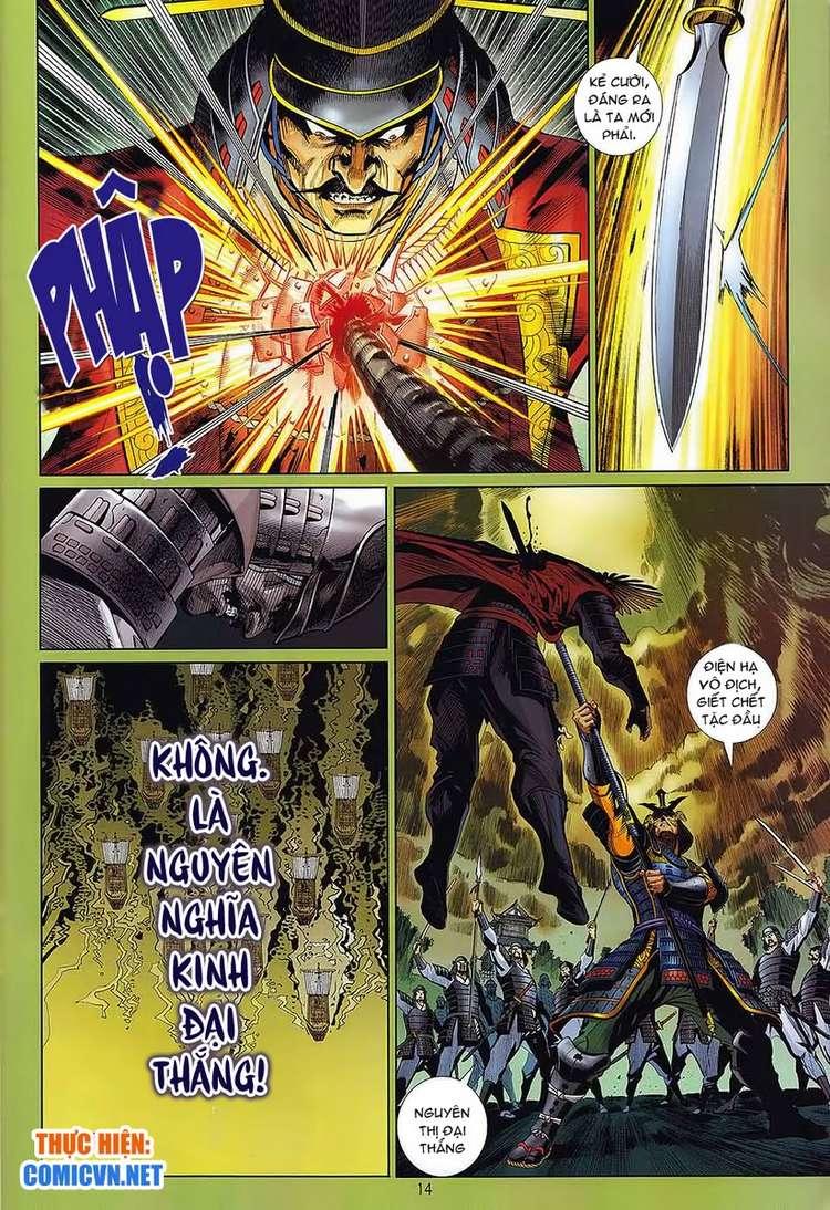 kungfu (công phu) chapter 33 14