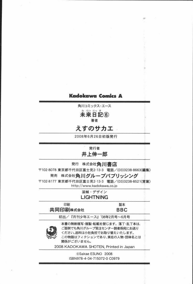 nhật kí tương lai chapter 28 46