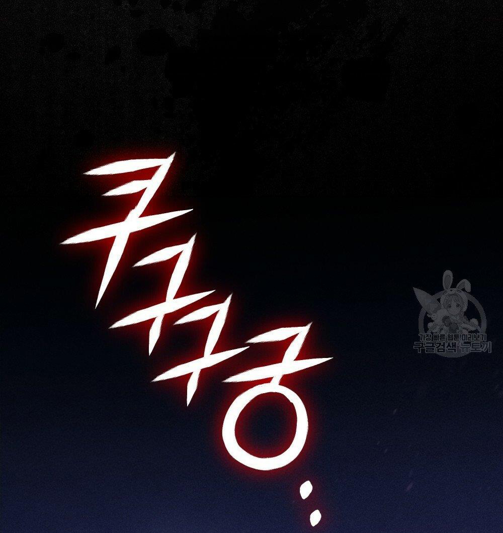 Thanh Gươm của Evangeline chapter 13.2 10