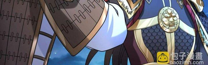 đại tần, ta là con tần thủy hoàng, giết địch thành thần chapter 27 166