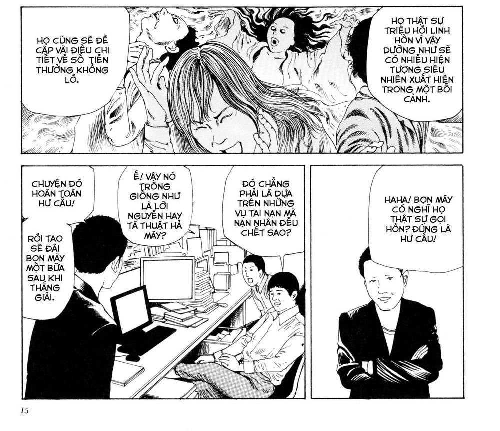 anamorphosis no meijuu chapter 1 20