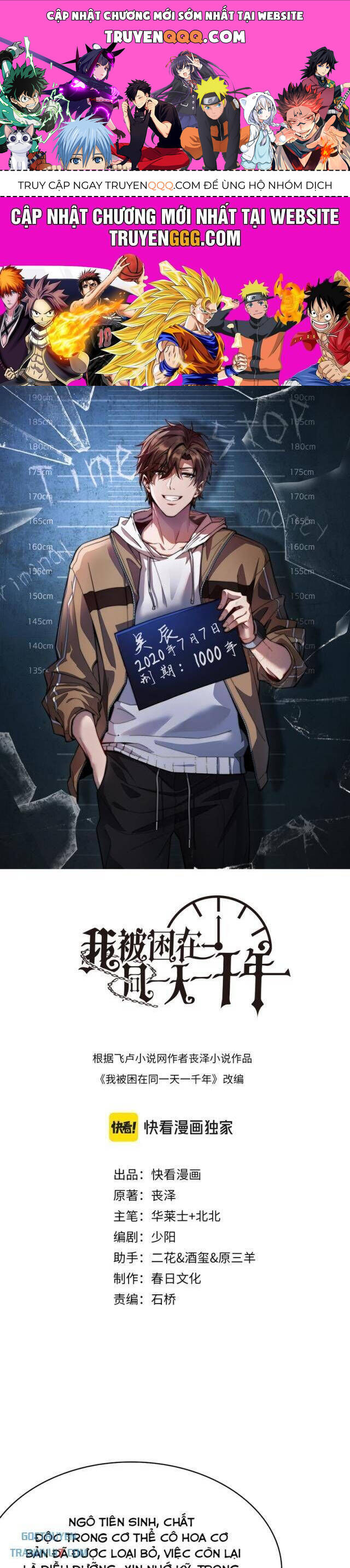 Ta Bị Kẹt Cùng Một Ngày 1000 Năm chapter 146 1