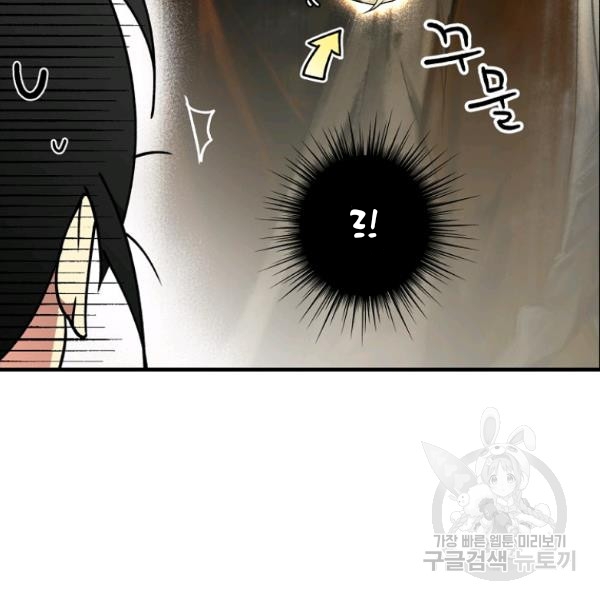 quý cô bí ẩn - secret lady chapter 36 115