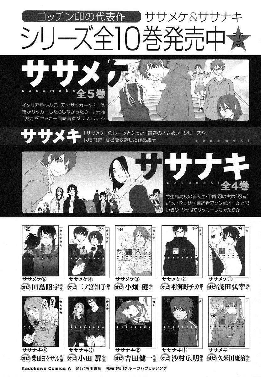 aratama tribe chapter 7 12