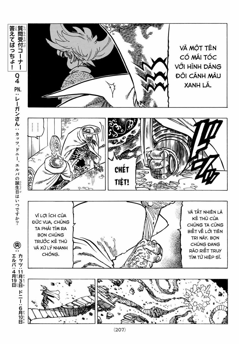 mokushiroku no yonkishi chapter 6 7