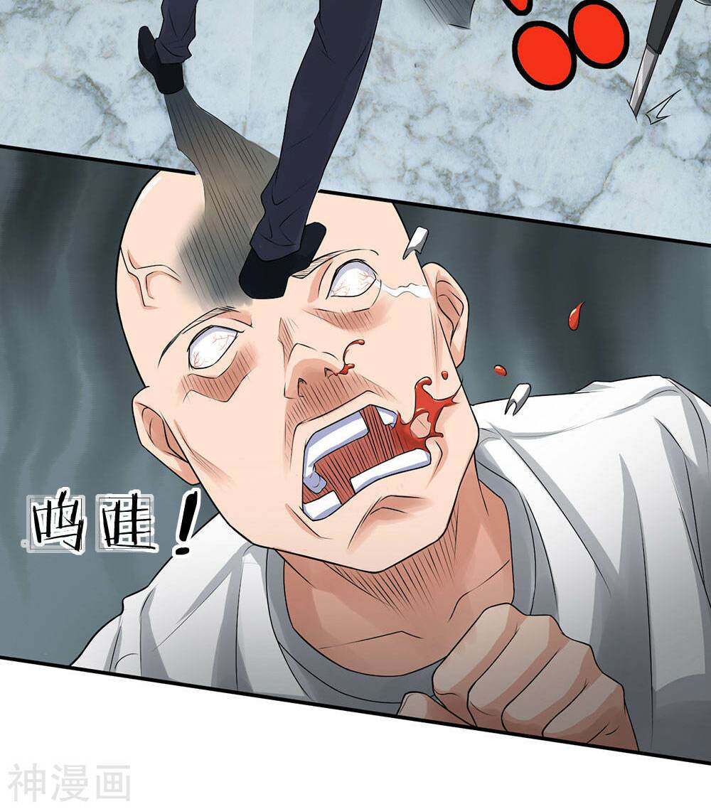 cực phẩm tiên y chapter 2 69