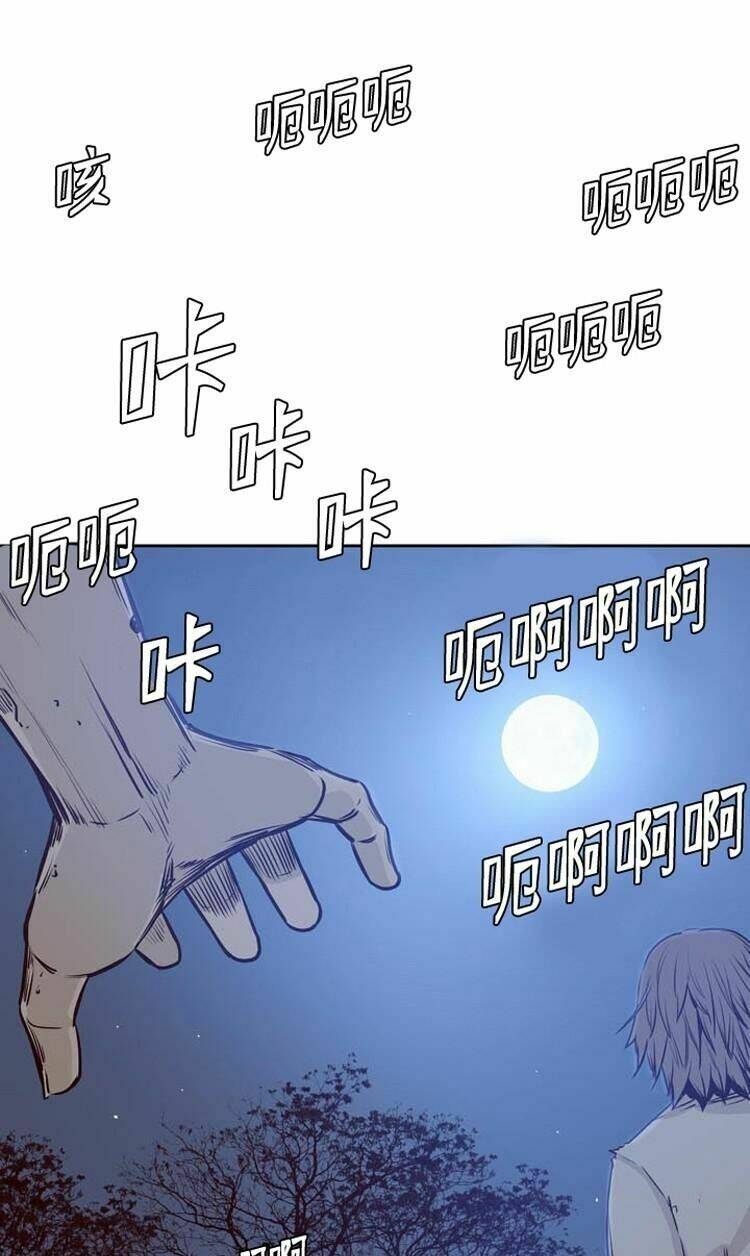 vua của vong linh chapter 169 4