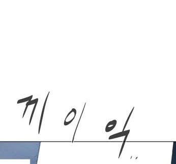 bạch huyết - white blood chapter 59 105