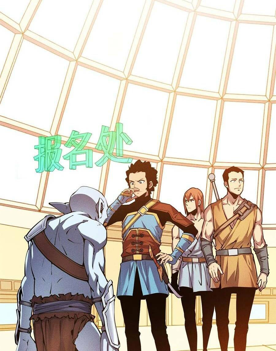 tối cường kiếm thần trọng sinh ký chapter 4 31