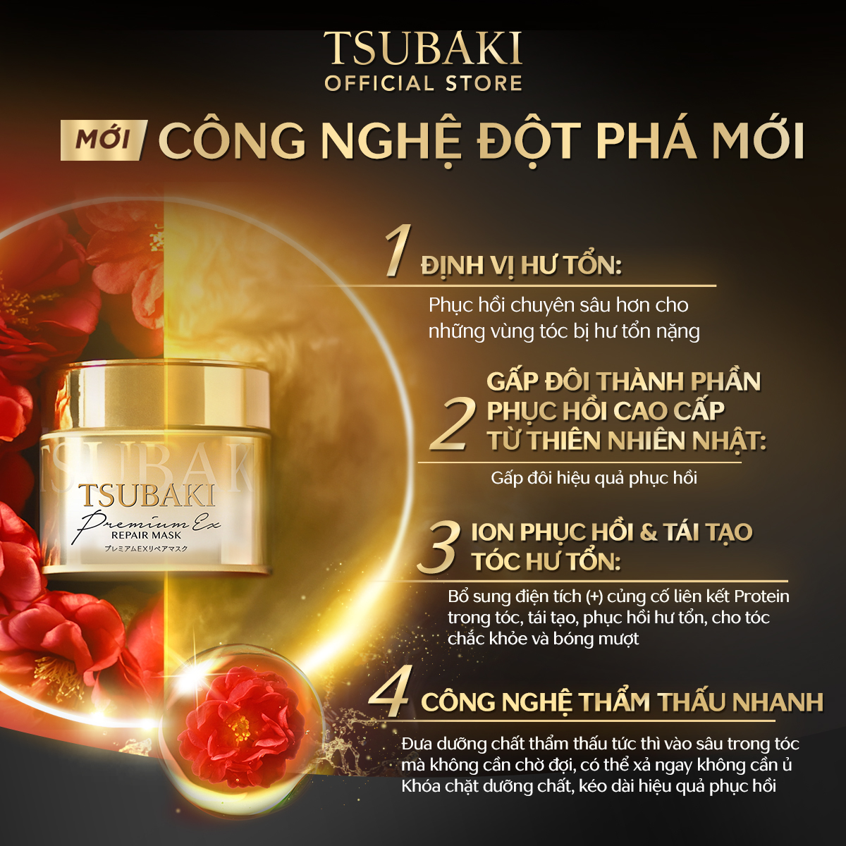 Mặt Nạ Tóc Cao Cấp Phục Hồi Hư Tổn TSUBAKI (180g)