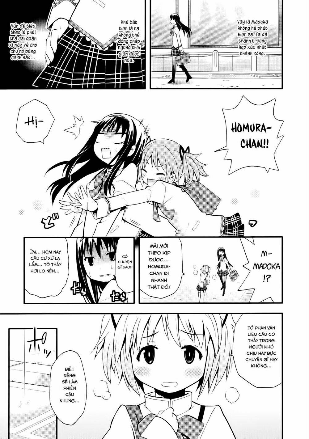 himitsu no hanashi wo kikitai soudesu chapter 4 22