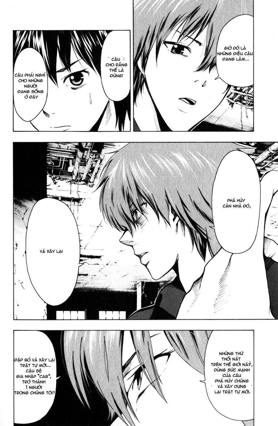 tiji-kun! chapter 11 14