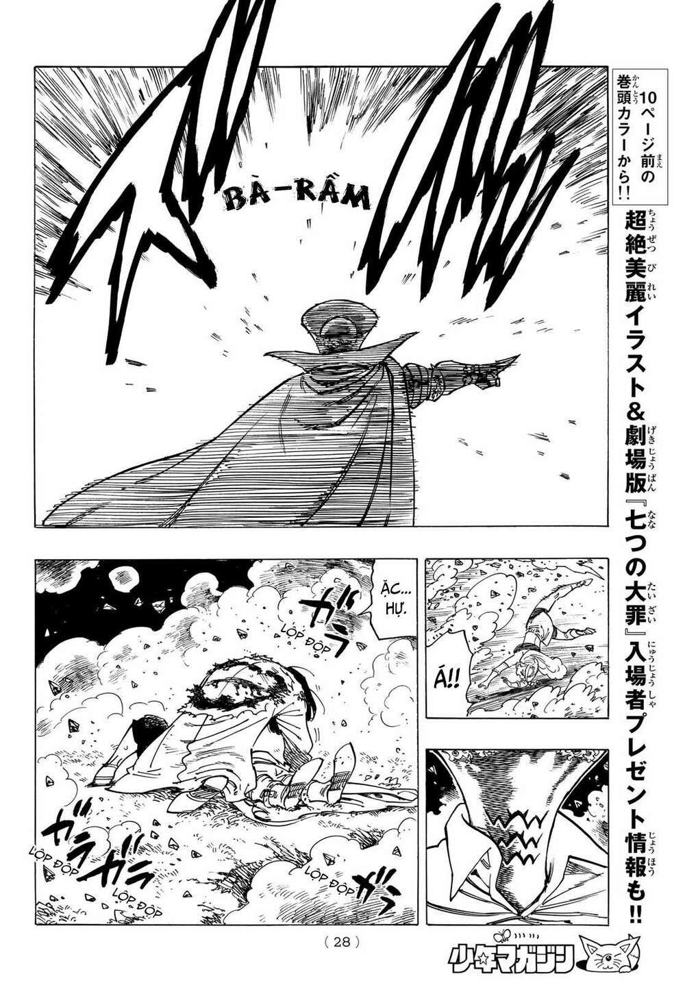 mokushiroku no yonkishi chapter 20 13