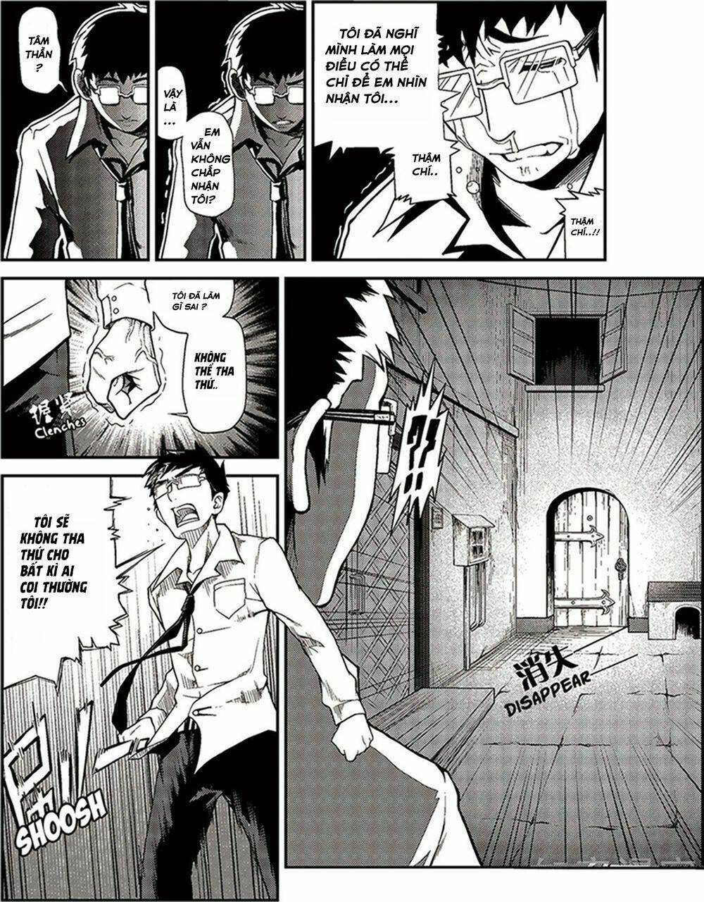 player (yang xiao hua) chapter 1 5