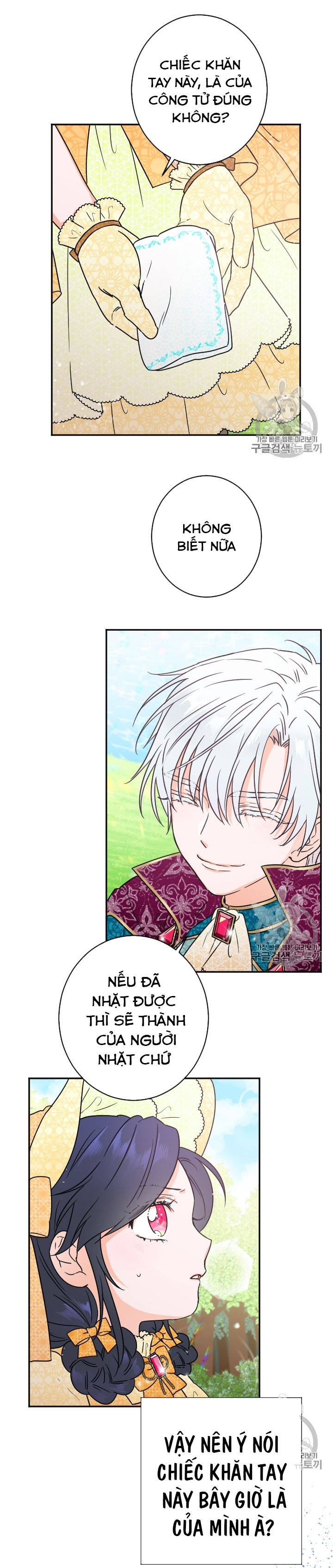 lady baby chapter 81 22