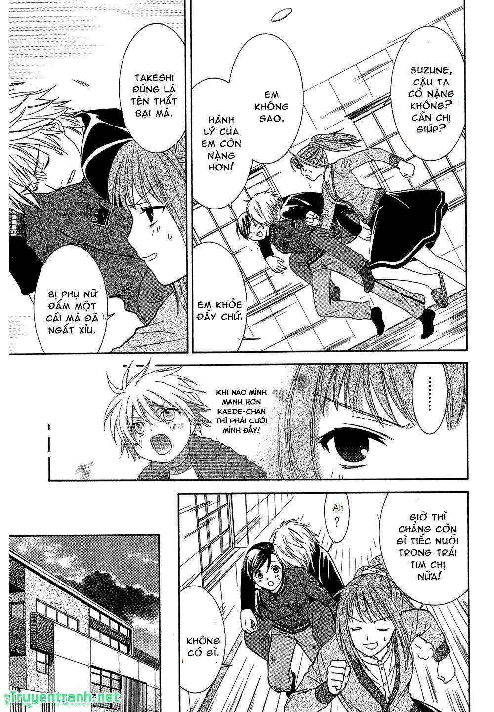 dousei recipe chapter 53 7