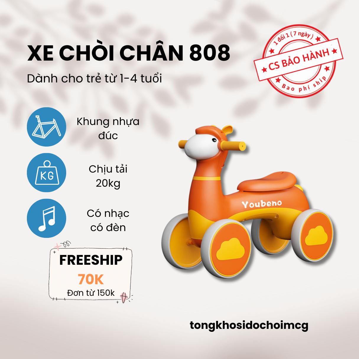 Xe chòi chân Youbeno cho bé mã 808, có nhạc và đèn siêu đáng yêu