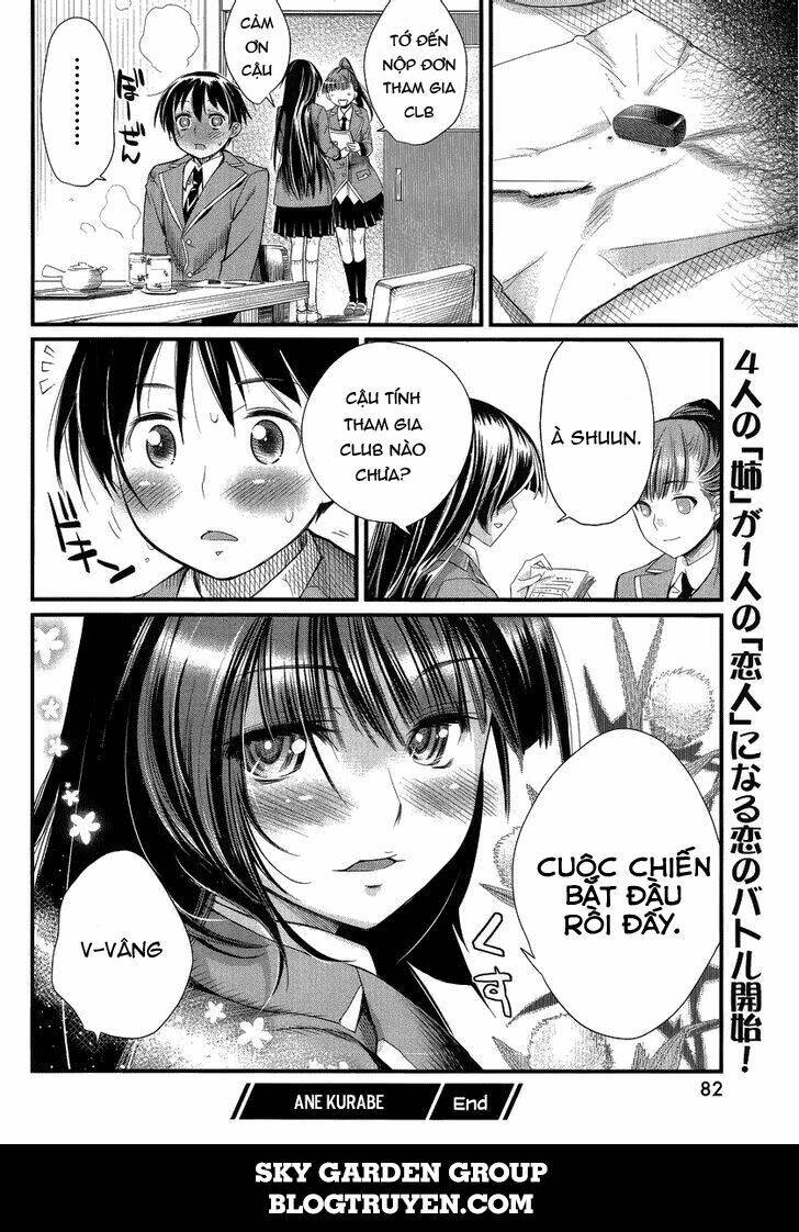 ane kurabe chapter 1 32