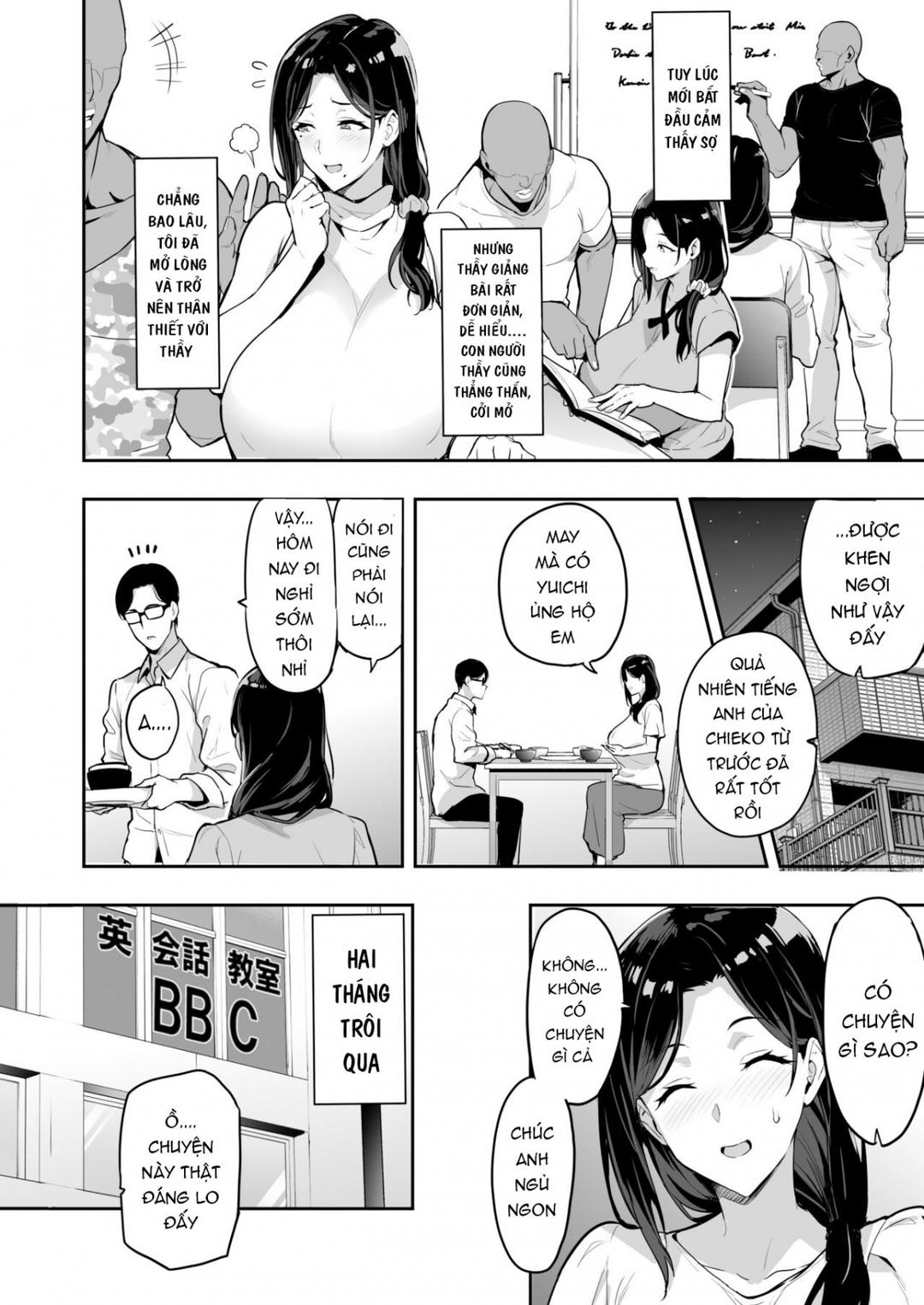 shidarere sakura hakuraku keika 2212 chapter 0 12