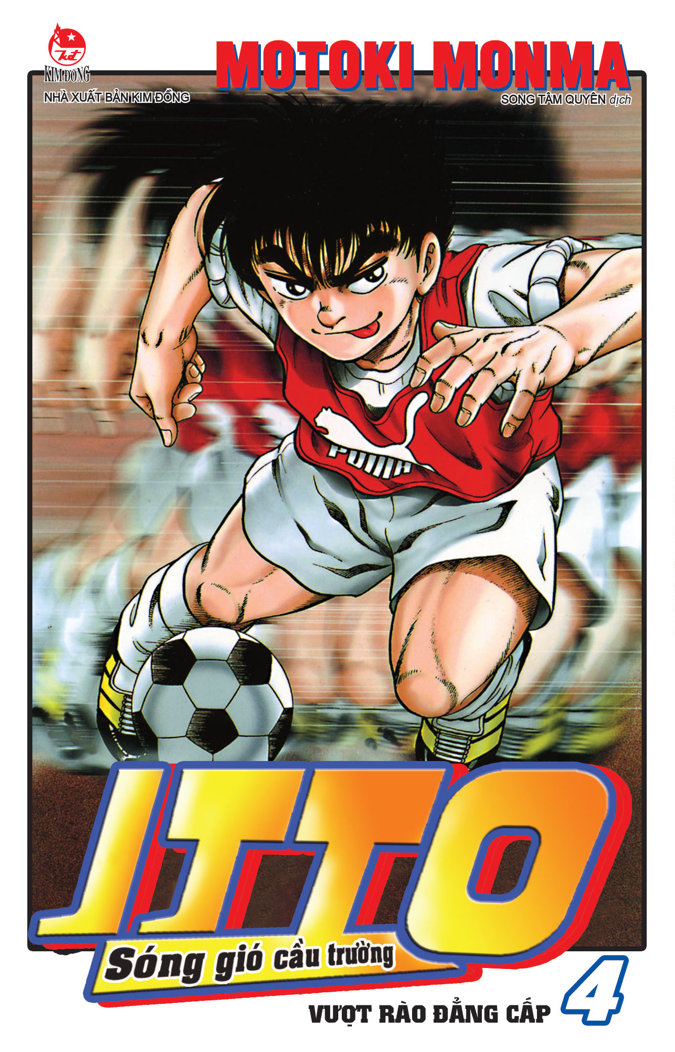 Combo Itto – Sóng Gió Cầu Trường (26 Tập)