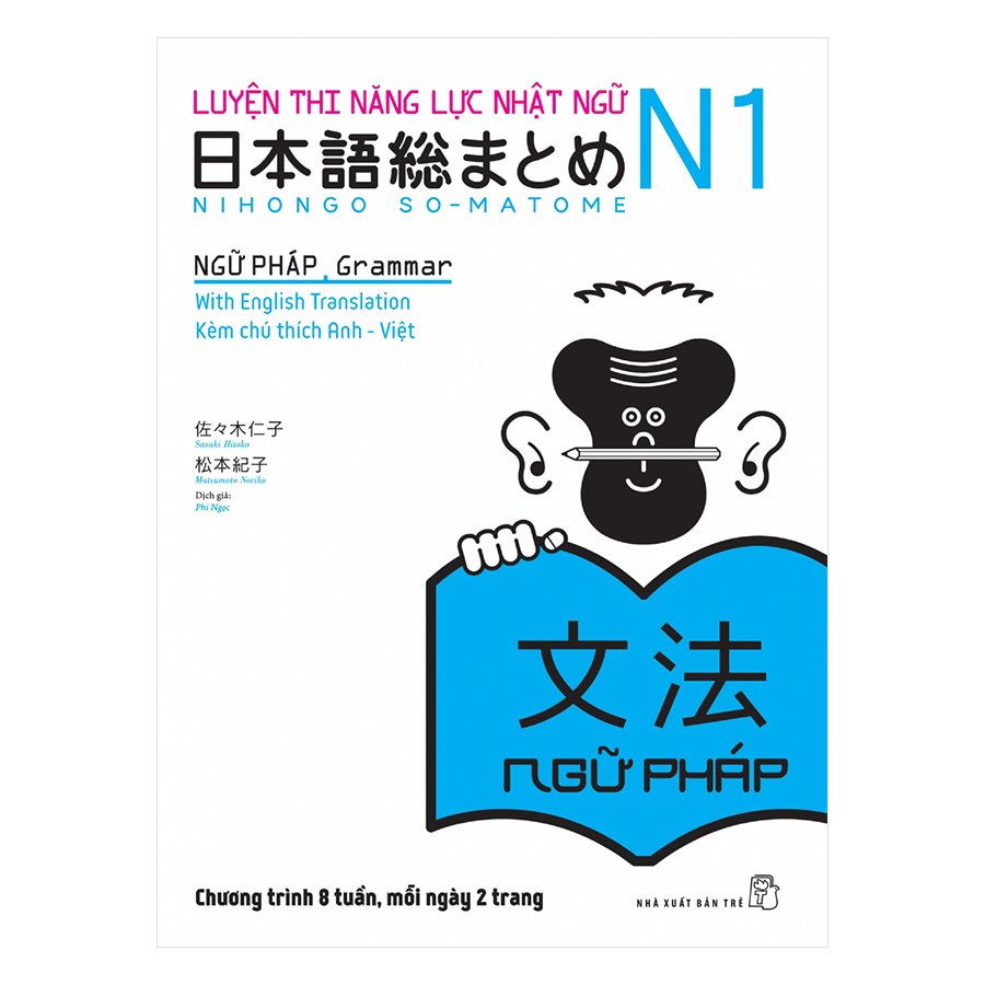 Luyện Thi Năng Lực Nhật Ngữ N1 - Ngữ Pháp