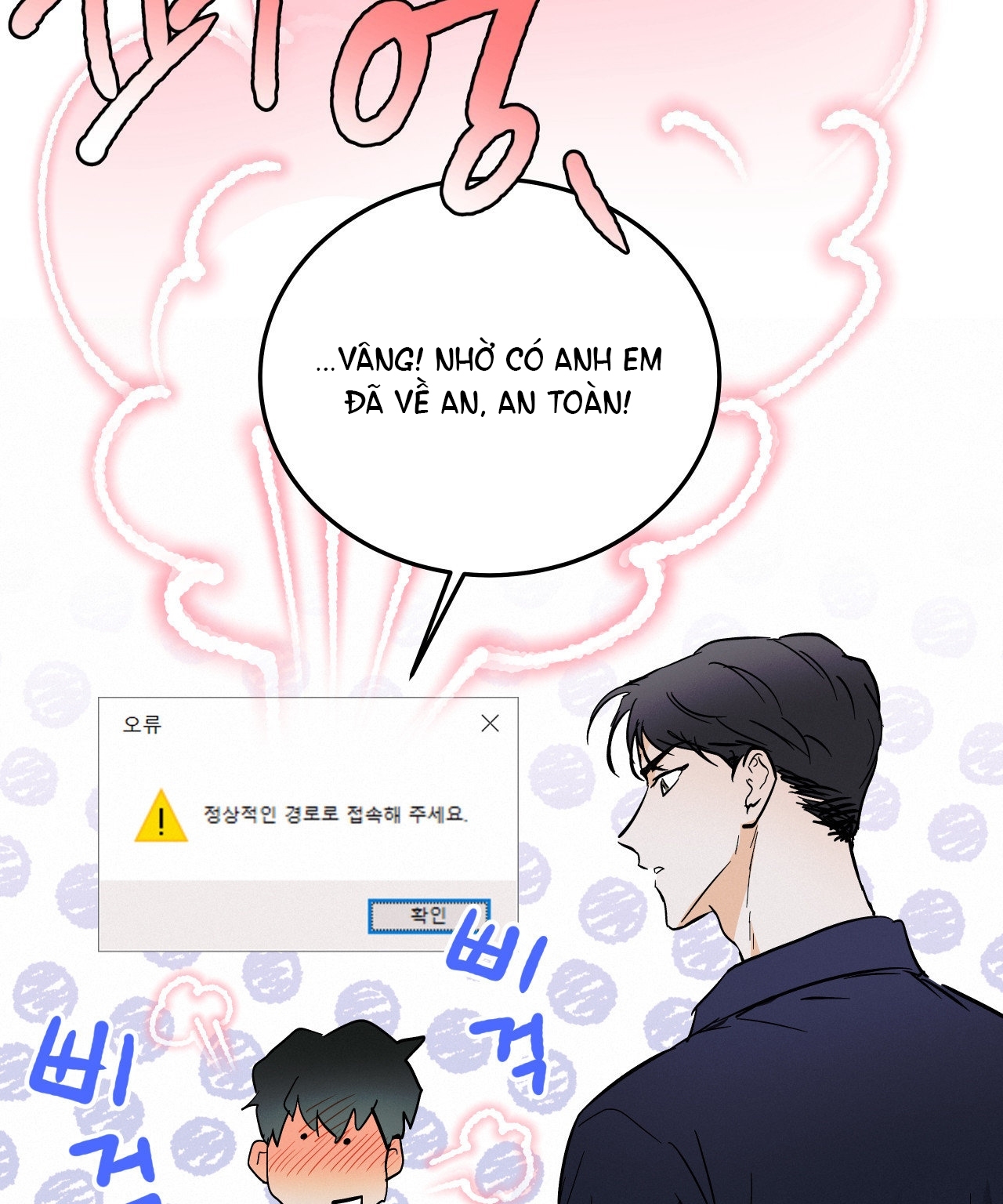 Lại Là Nói Dối chapter 7.2 - Trang 11