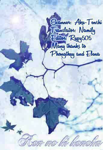 kon no ki konoha leaves of the deep blue tree chapter 1 3