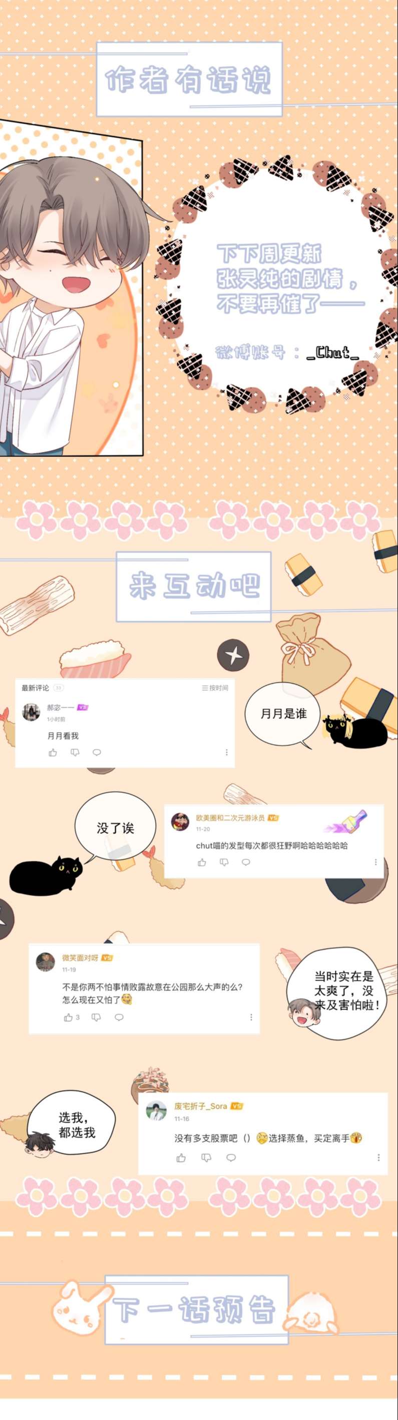 trò chơi săn mồi chapter 54 38