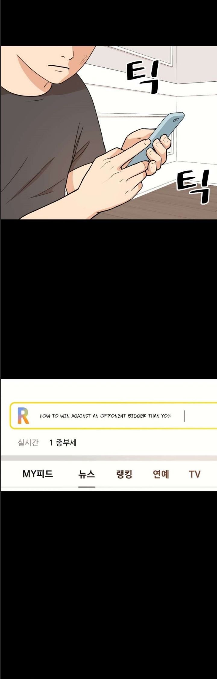 bạn trai võ sĩ chapter 110 14