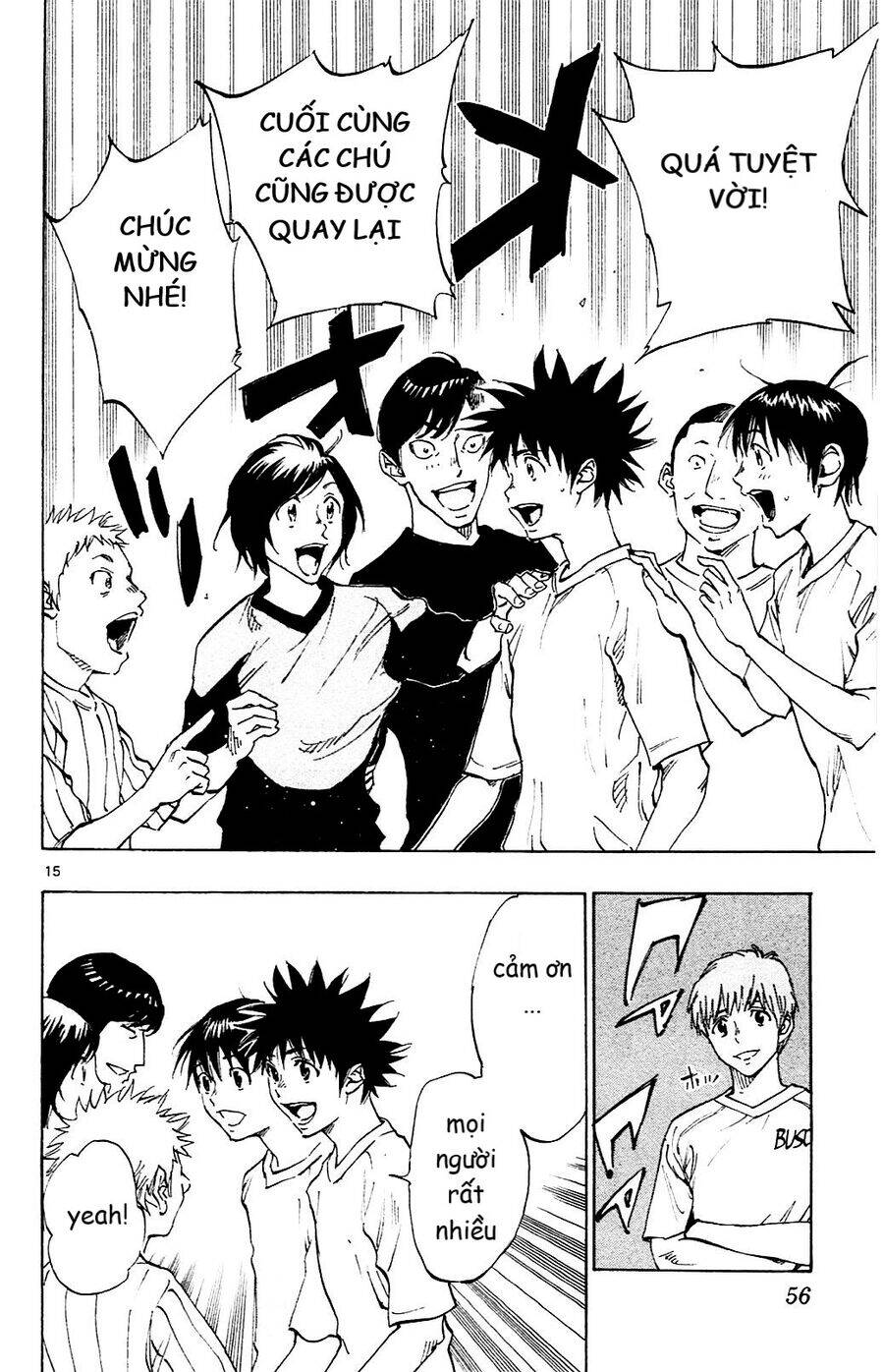 be blues! - ao ni nare chapter 130 16