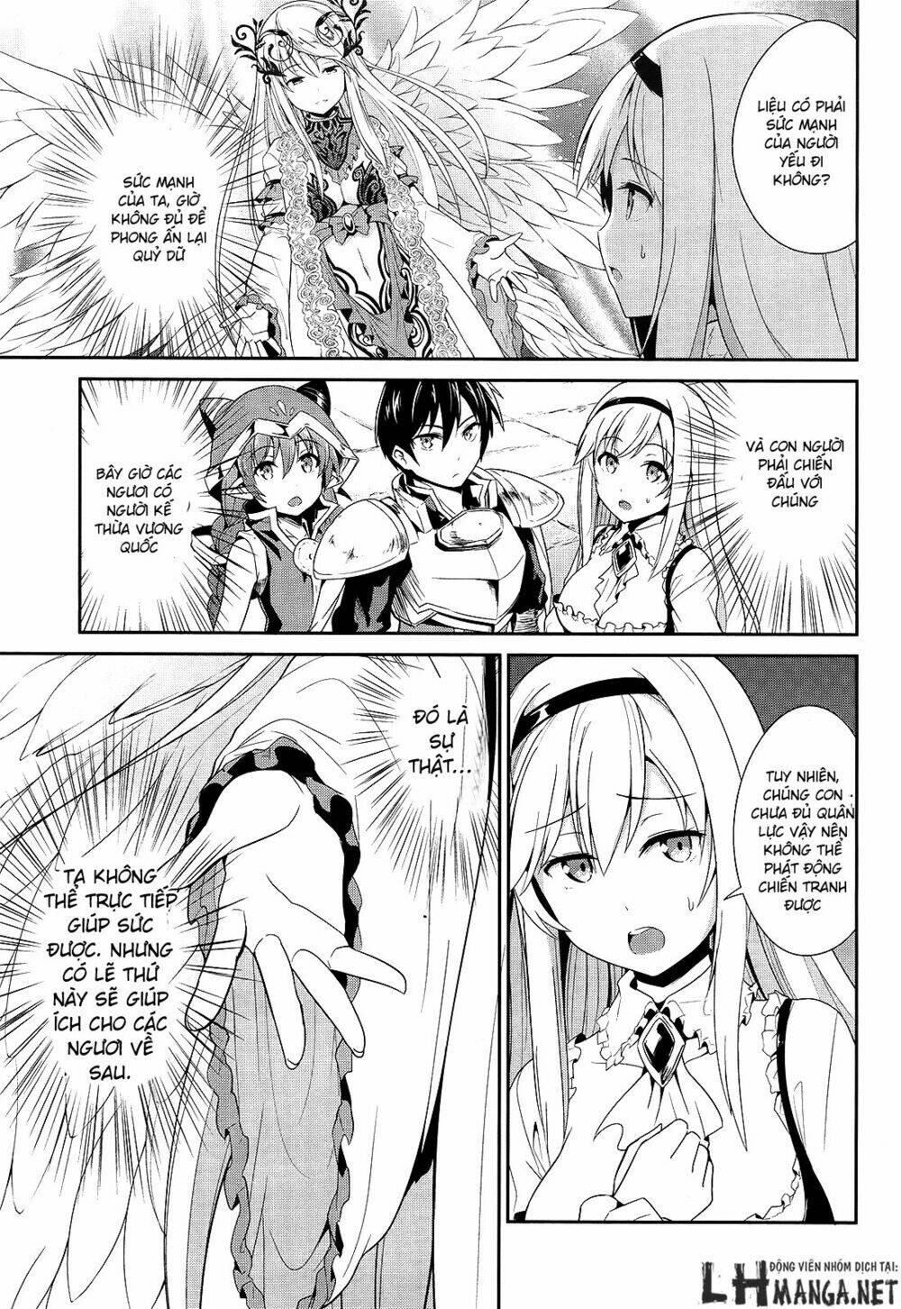 sennen sensou aigis - eiyuu no kizuna chapter 6 16