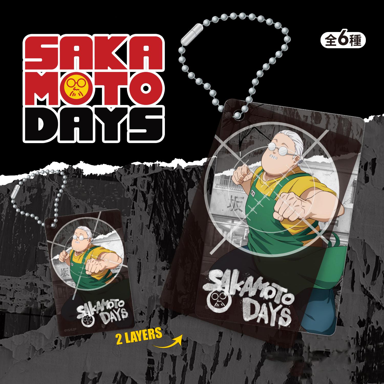 Móc Khóa Trang Trí Acrylic Sakamoto Days - Sunrisepop SDAC023