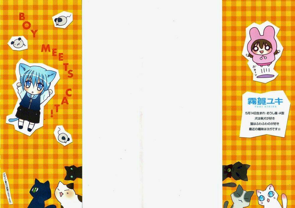 boku x neko? chapter 5 4