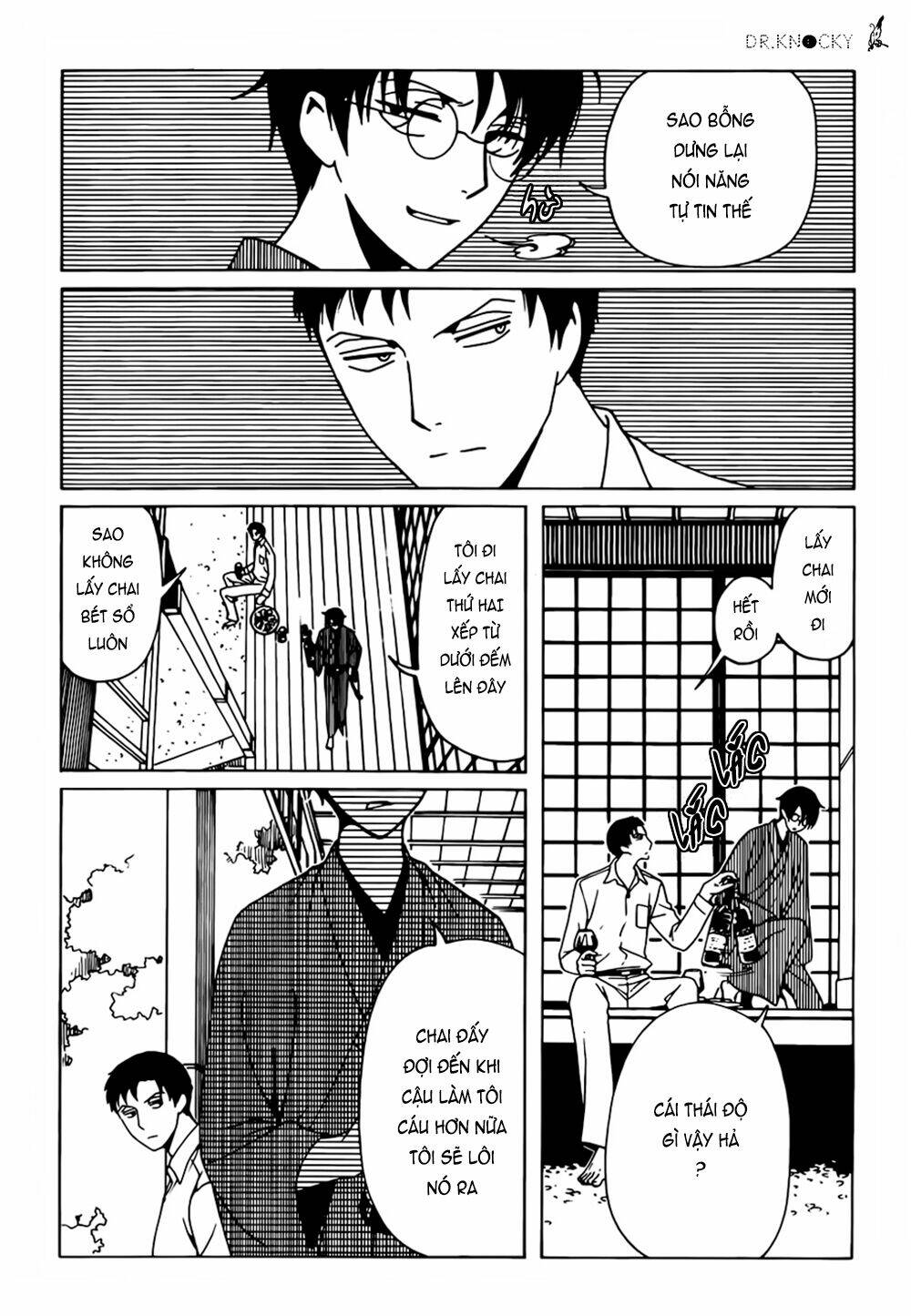xxxholic rei chapter 43 13
