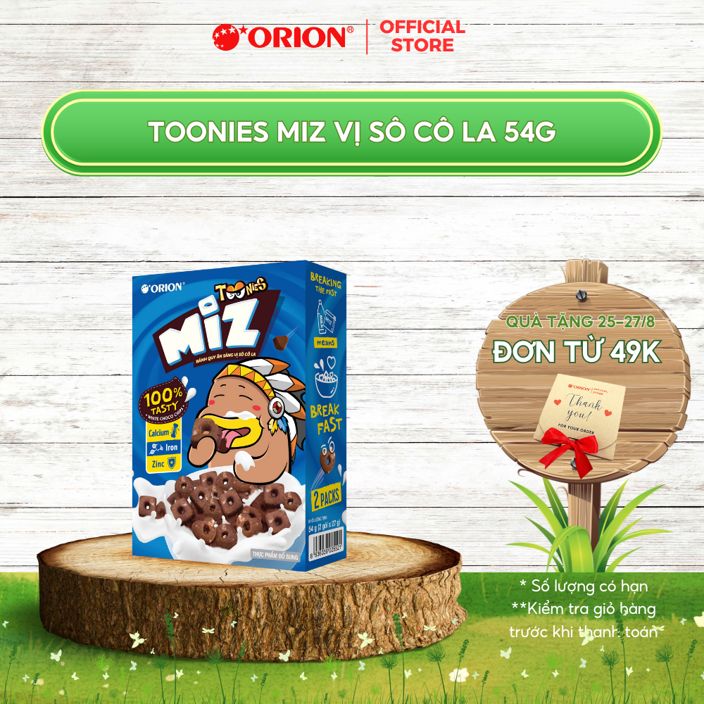 Bánh Quy Ăn Sáng Toonies MIZ vị Sô Cô La 54g