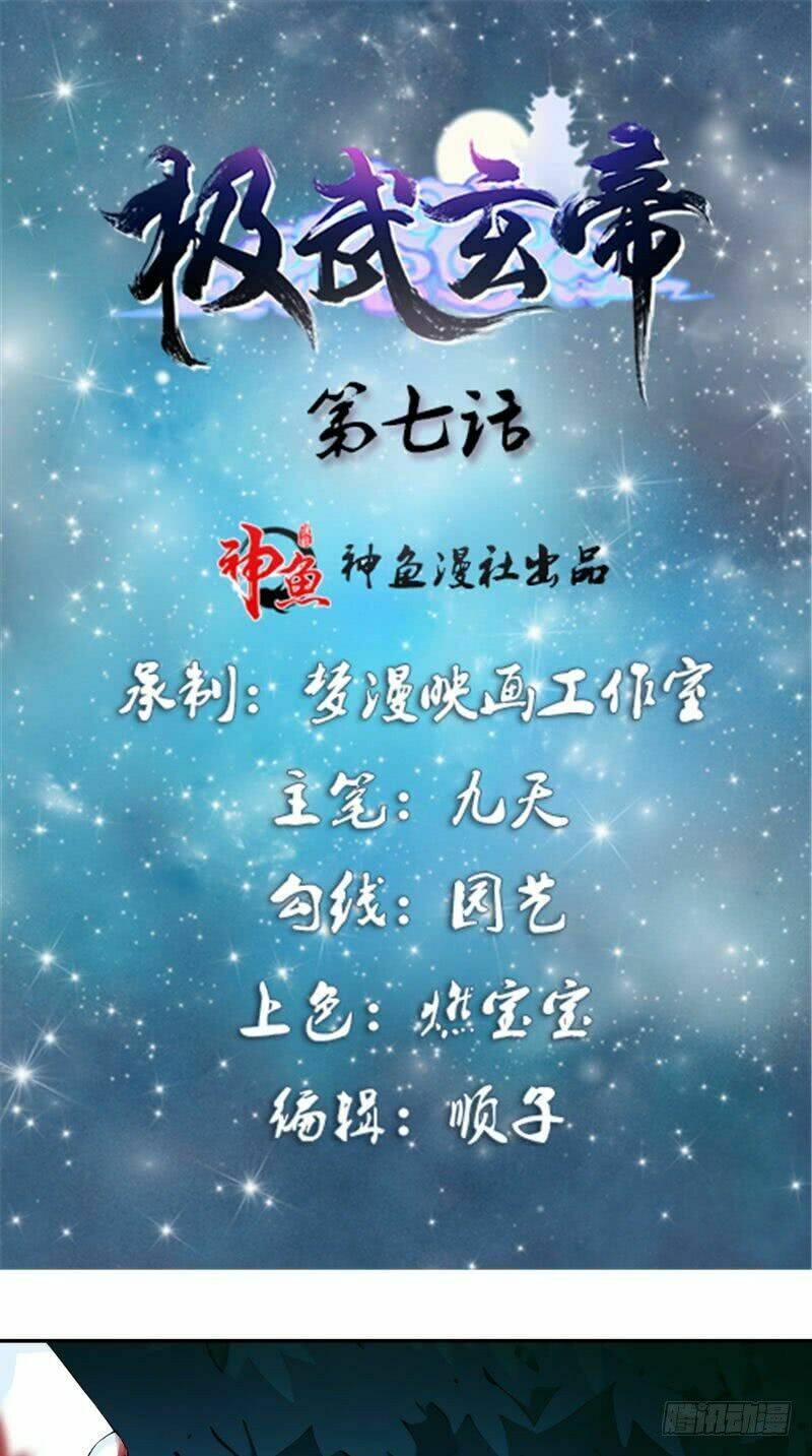 cực vũ huyền đế chapter 7 1