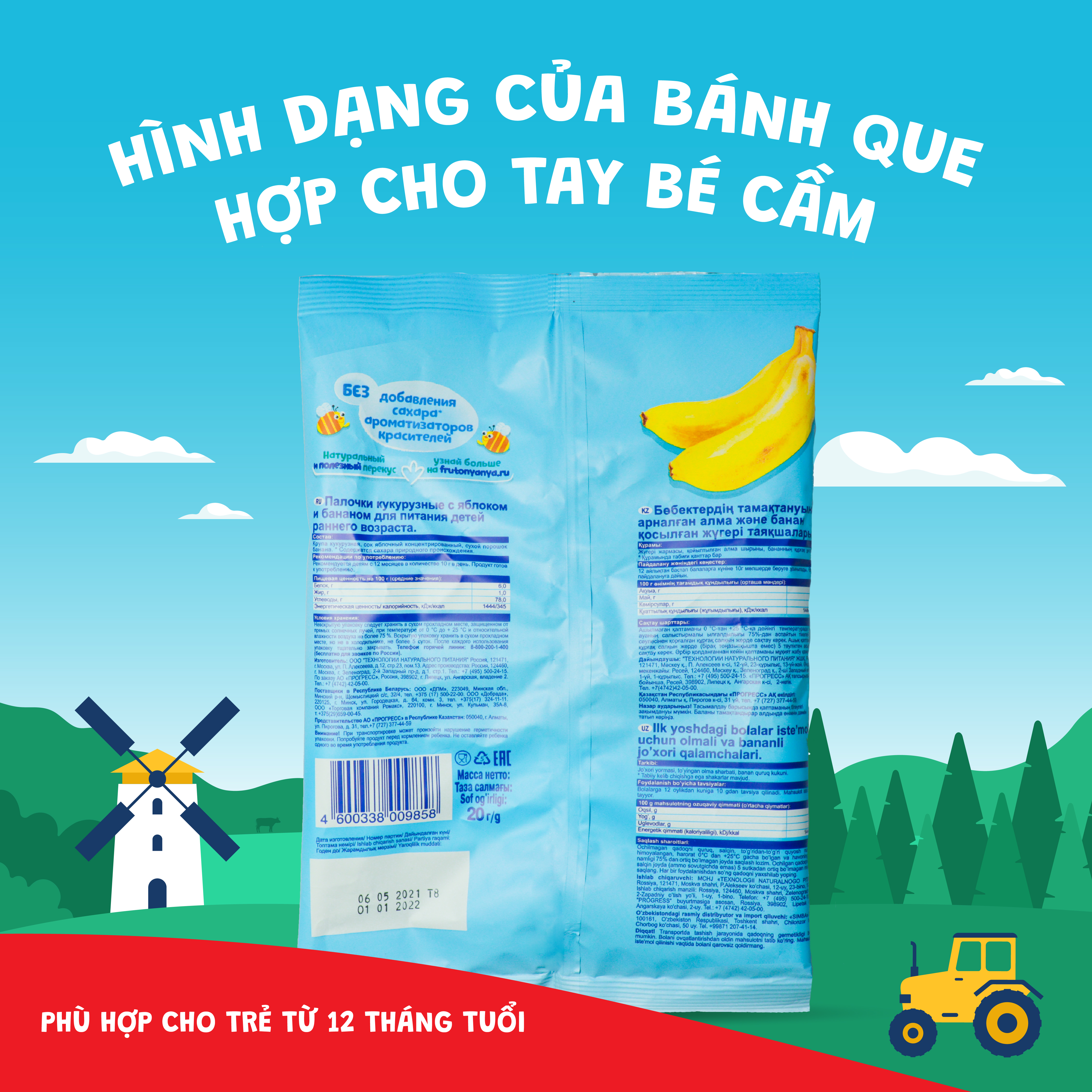 Combo 6 gói Bánh que vị táo, chuối Fruto Nyanya 20g/gói