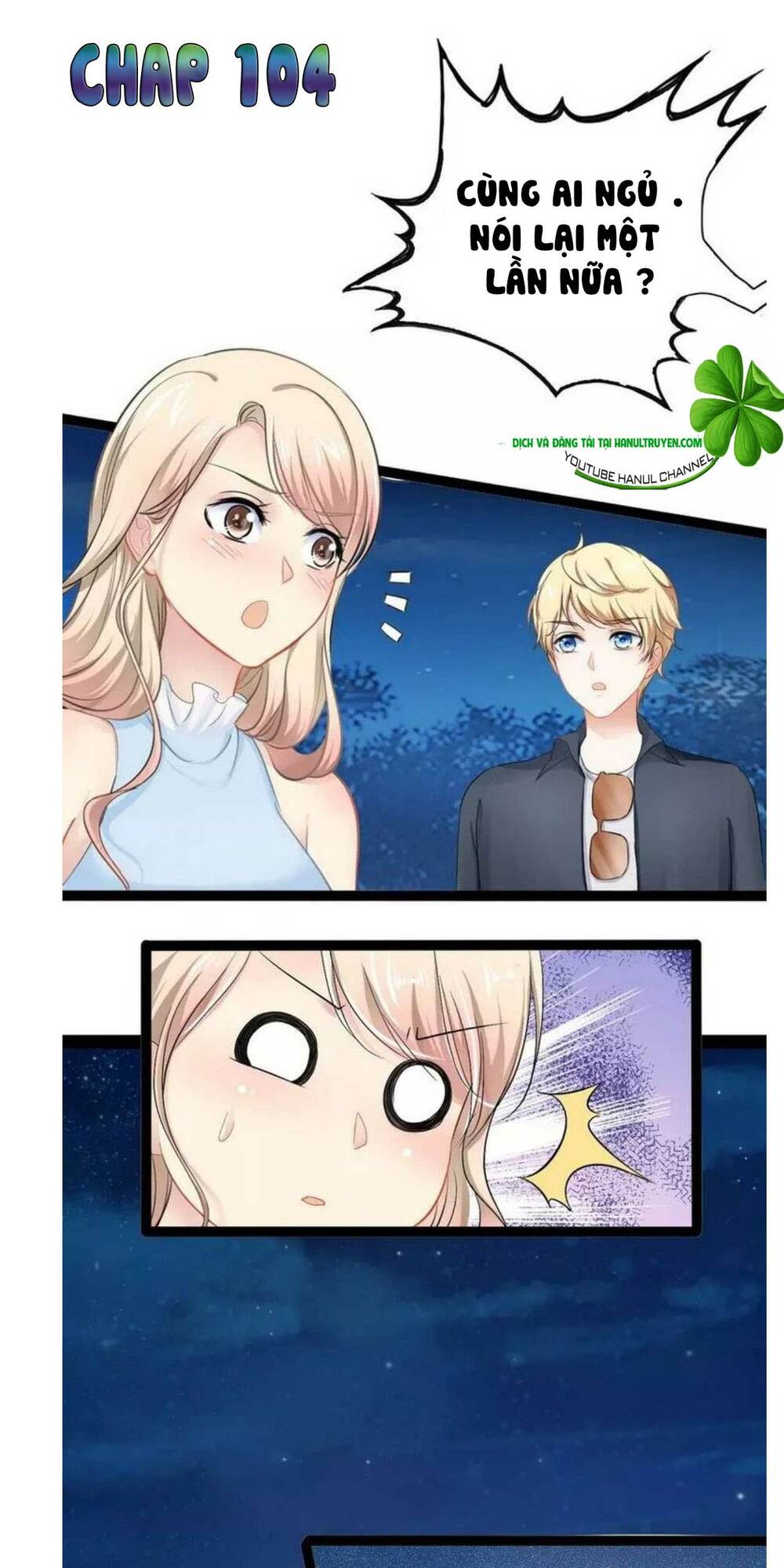 thần bí đế thiếu điềm sủng thê chapter 104 2