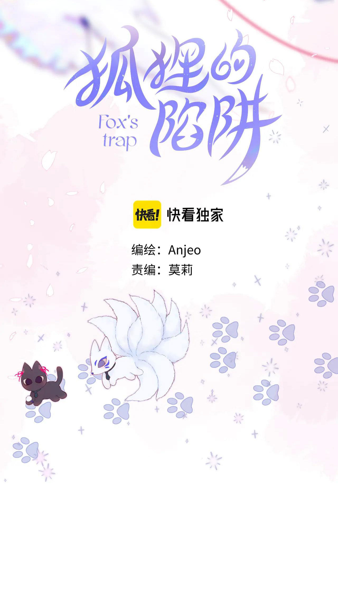 cạm bẫy của hồ ly chapter 10.1 4