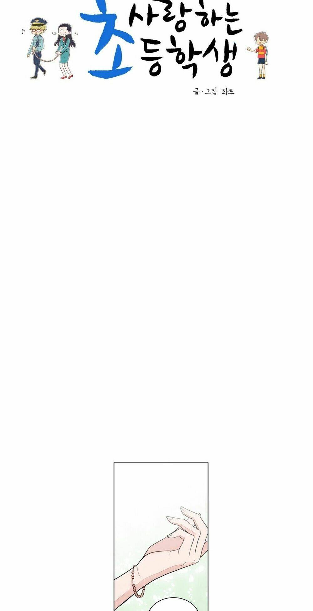 cậu nhóc tiểu học mà tôi yêu! chapter 37 10